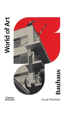 Bauhaus: Second Edition. Фрэнк Уитфорд