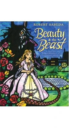 Beauty & the Beast: A Pop-Up Adaptation of the Classic Fairy Tale. Роберт Сабуда (Robert Sabuda)