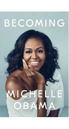 Becoming: Michelle Obama. Мишель Обама
