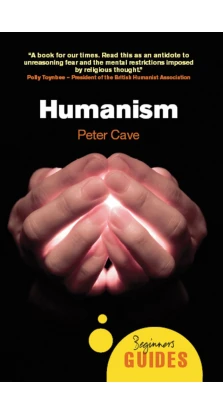 Humanism: A Beginner's Guide. Питер Печера