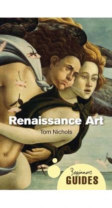 Renaissance Art: A Beginner's Guide. Том Ніколс