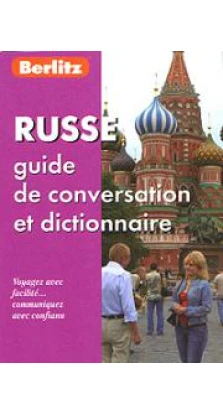 Berlitz. Russe guide de conversation et dictionnaire