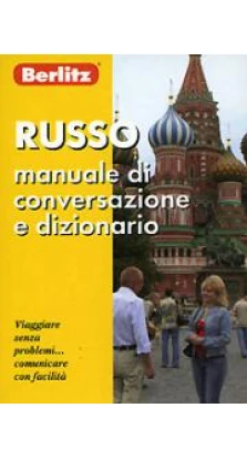 Berlitz. Russo manuale di conversazione e dizionario