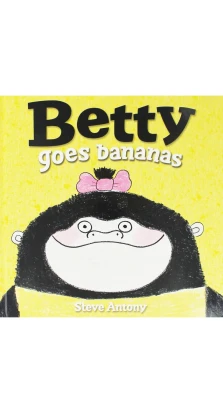 Betty Goes Bananas. Стив Энтони (Steve Antony)