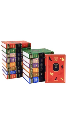 Библиотека детской классики в 50 томах (коллекционное издание)