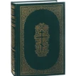 Библия на украинском языке (зеленая). Фото 1