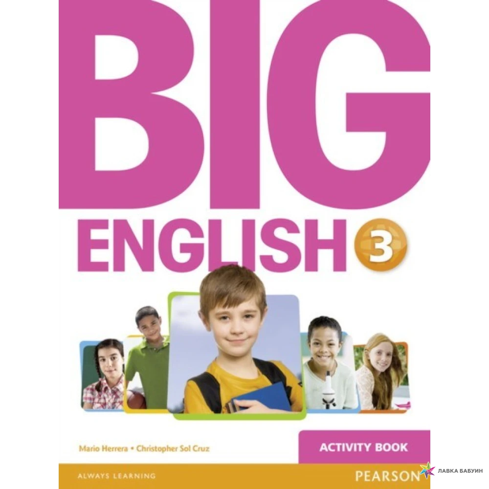 English first 3. Big English 3. Big English 2: activity book. Big English 1 activity book. Big English 3 pupil's book.