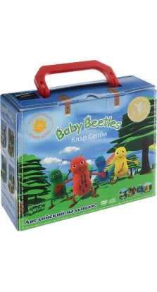 Baby Beetles (комплект из 4 книг + 4 DVD-ROM и 4 CD). Клер Селбі