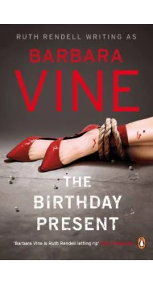 Birthday Present,The [Paperback]. Barbara Vine