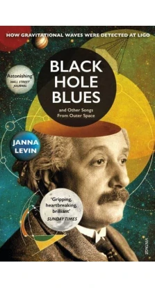 Black Hole Blues and Other Songs from Outer Space. Жанна Левин