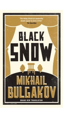 Black Snow. Mikhail Bulgakov