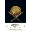 Блокнот Assassin's Creed Медаль. Фото 3