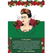 Блокнот. Фрида Кало (зелёная обложка). Фото 1