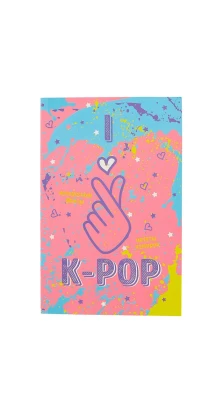 Блокнот K-POP. Твой яркий проводник в корейскую культуру! (розовый)