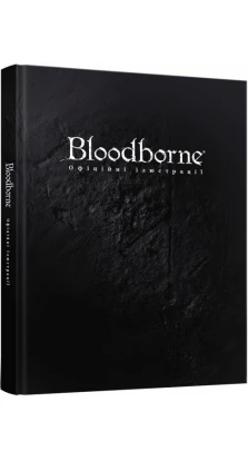 Bloodborne: офіційні ілюстрації. FromSoftware