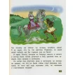 Болотные принцессы. Жорж Санд (George Sand). Ганс Христиан Андерсен (Hans Christian Andersen). Фото 2