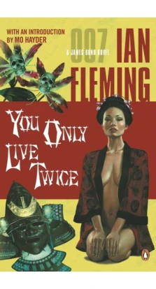 You only live twice. Ian Fleming 