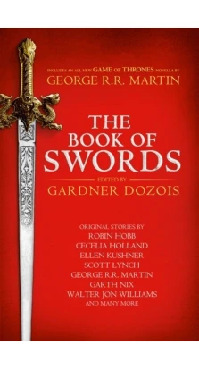 The Book of swords. Джордж Р. Р. Мартин (George R. R. Martin)