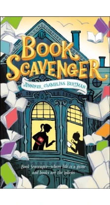 Book Scavenger (The Book Scavenger series). Jennifer Chambliss Bertman