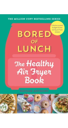 Bored of Lunch: The Healthy Airfryer Book. Nathan Anthony
