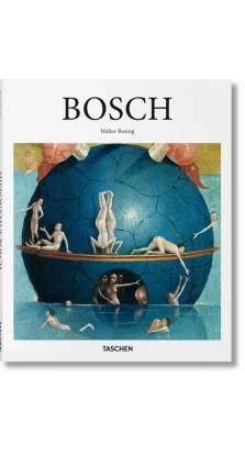 Bosch. Walter Bosing