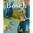 Bosch in Detail: The Portable Edition. Фото 1
