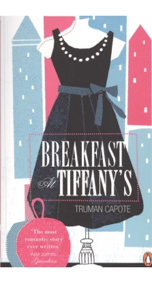 Breakfast at Tiffany’s. Трумен Капоте (Truman Capote)