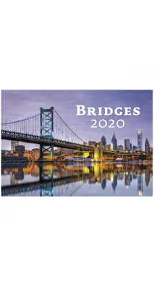 Bridges (Мосты) 2020