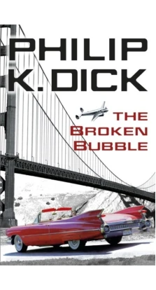 Broken Bubble. Филип К. Дик (Philip K. Dick)