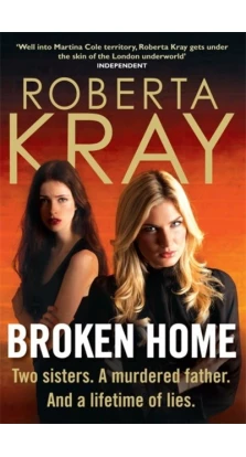 Broken home. Roberta Kray
