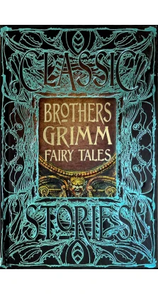 Brothers Grimm Fairy Tales. Брати Грімм