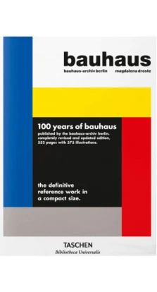 Bauhaus. Магдалена Дросте (Magdalena Droste)