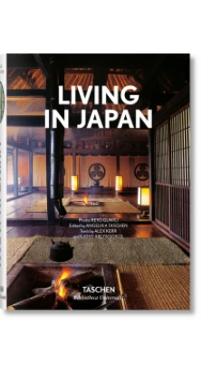 bu-Living in Japan (шт.). Алекс Ке