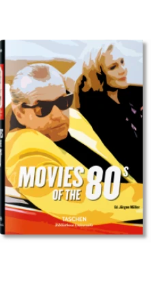 bu-Movies of the 1980s (шт.). Jurgen Muller