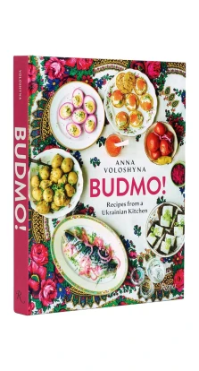 BUDMO! Recipes from a Ukrainian Kitchen. Анна Волошина