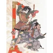 Бусидо. Кодекс самурая. Инадзо Нитобэ. Фото 3