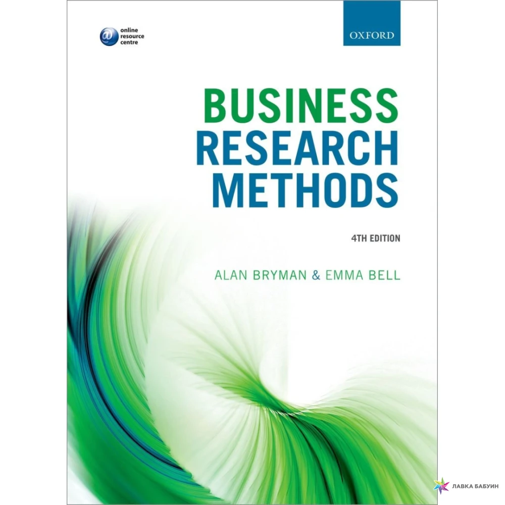 Business methods. Business research methods 4e. Social research methods alan Bryman book. Alan Bryman social research methods pdf. Bryman Страна производитель.