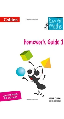 Homework Guide 1. Jeanette A. Mumford. Sandra Roberts. Nicola Morgan. Rachel Axten-Higgs