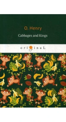 Cabbages and Kings = Короли и капуста: на англ.яз. О. Генрі
