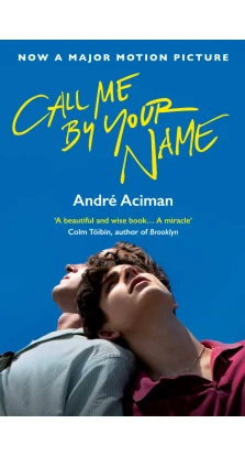 Call Me By Your Name. Андре Асіман (Andre Aciman)