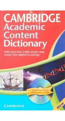 Cambridge Academic Content Dictionary with CD-ROM