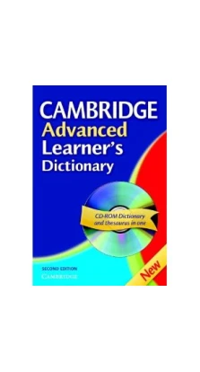 Cambridge Advanced Learner's Dictionary, Second Edition