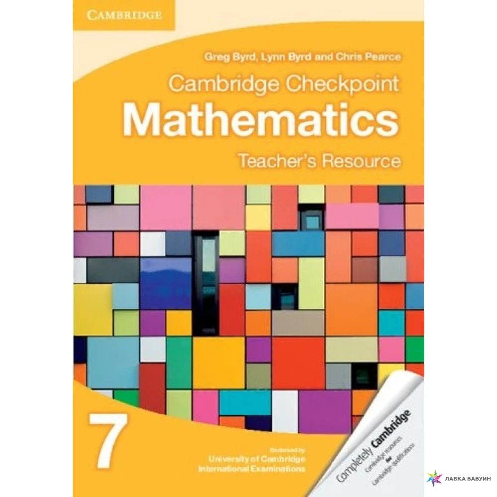 Cambridge Checkpoint Mathematics 7 Coursebook. Greg Byrd. Фото 1