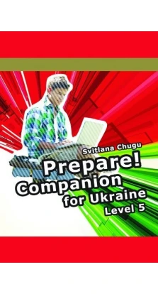 Cambridge English Prepare! Level 5 Companion for Ukraine. Svetlana Chugu