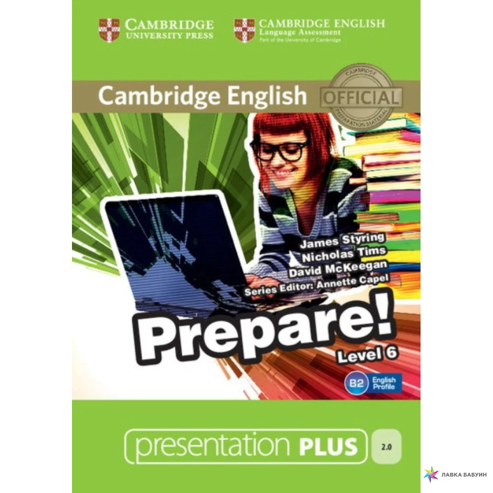 Cambridge prepare. Prepare Levels Cambridge English. Учебник prepare 6. Presentation Plus Cambridge. Cambridge English учебники.