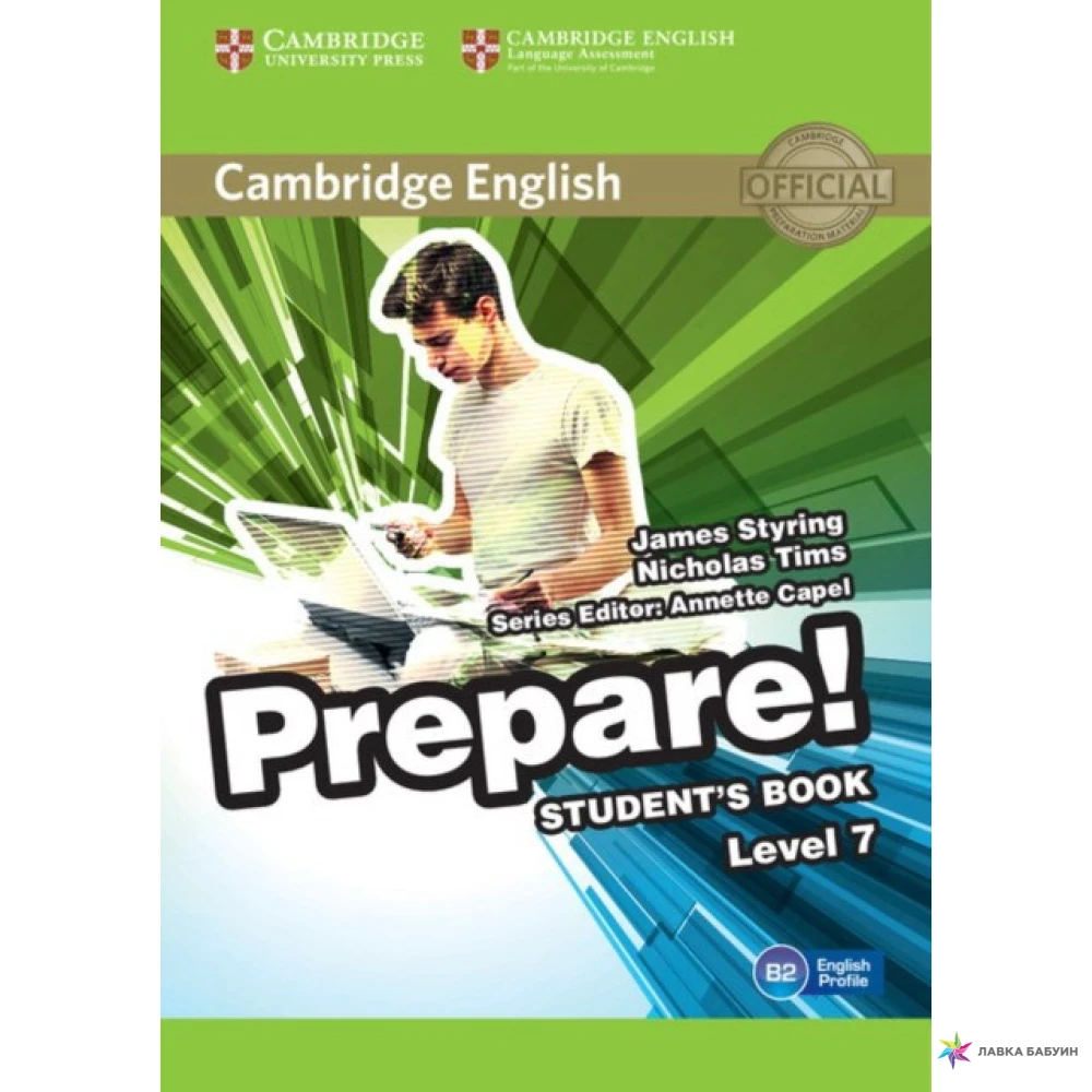 Учебник prepare. Cambridge prepare students book b1 Level 4. Книга Cambridge English. Учебник Cambridge English prepare. Prepare Level 3 Workbook.