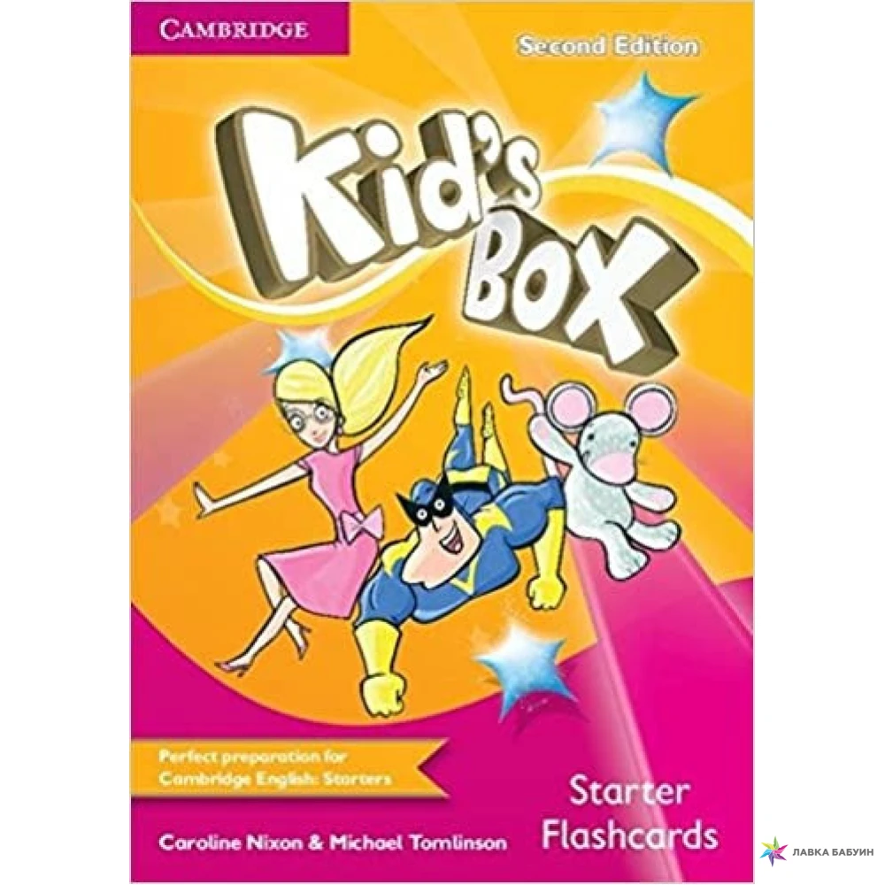 Kids box starter song. Kid's Box (2nd Edition) Starter. Учебник Kids Box Starter. Kids Box second Edition. Kids Box 1 second Edition.