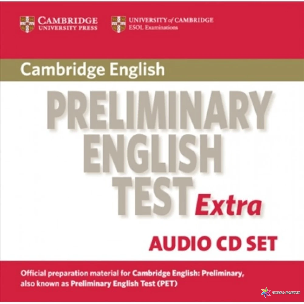English audio tests