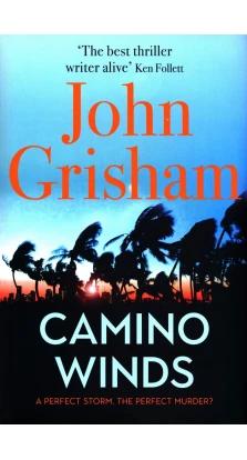 Camino Winds. Джон Гришэм (John Grisham)