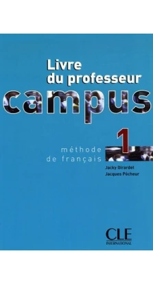 Campus 1 Guide pedagogique